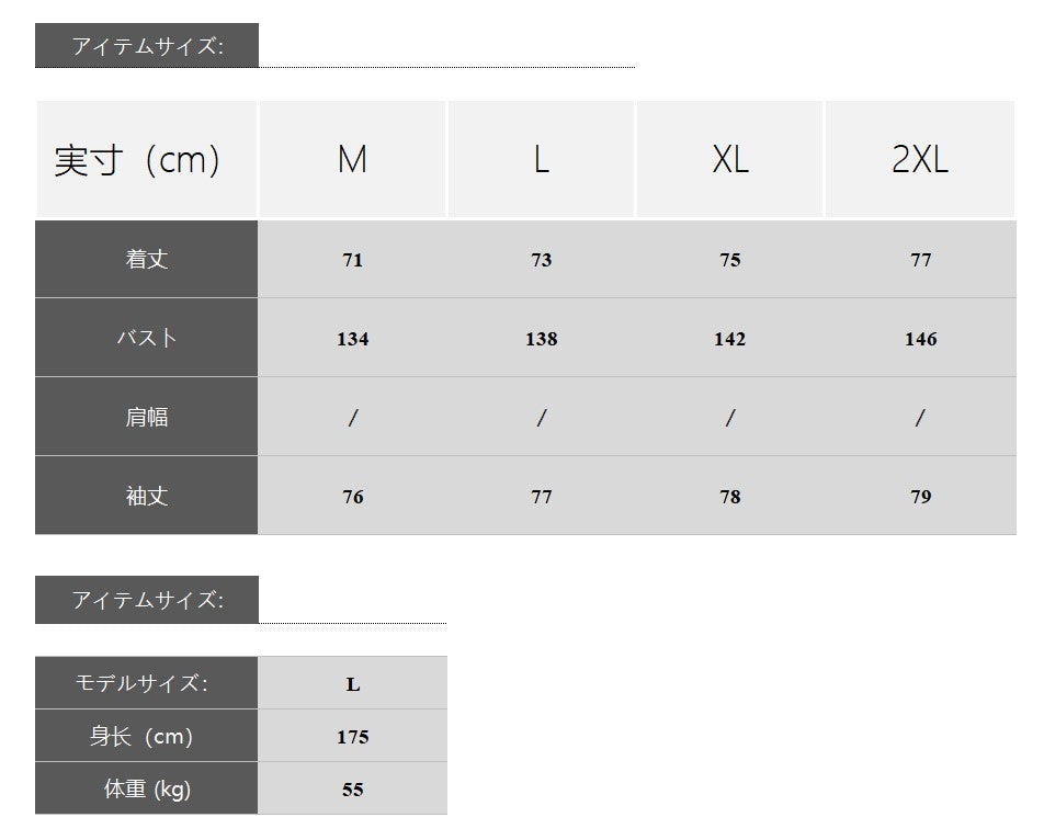 【Oneblue Shop】秋冬ノーカラーベースボールジャケット LS2320261