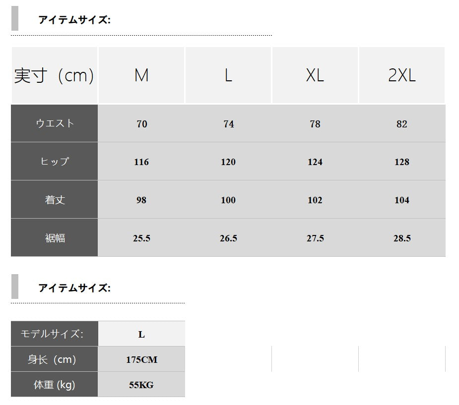 【Oneblue Shop】スポーツカジュアルアンクルパンツ LS239142